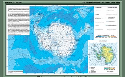 Какой Океан Омывает Южный Полюс